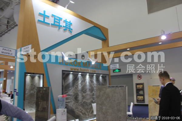 第十八屆廈門石材展